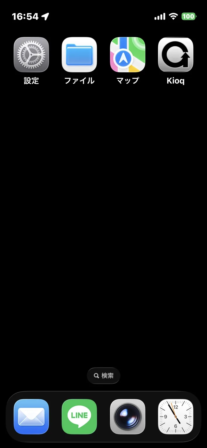 ホーム画面に追加されたKioqのショートカットアイコン