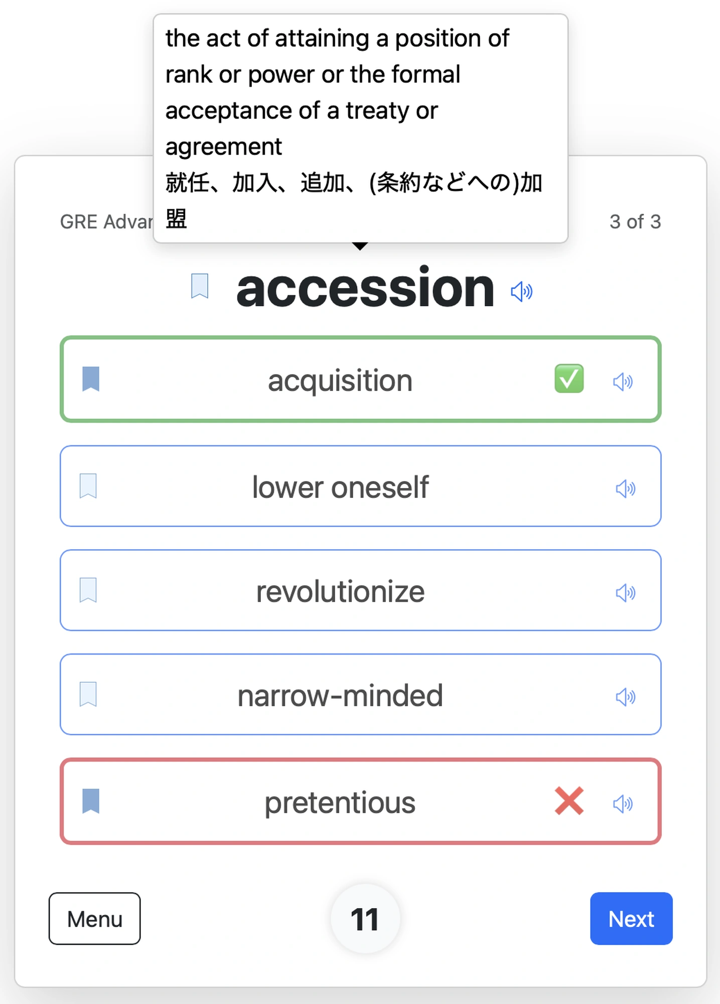クイズ画面での意味表示。GMAT・GRE頻出単語の英語定義と日本語訳を同時に学習