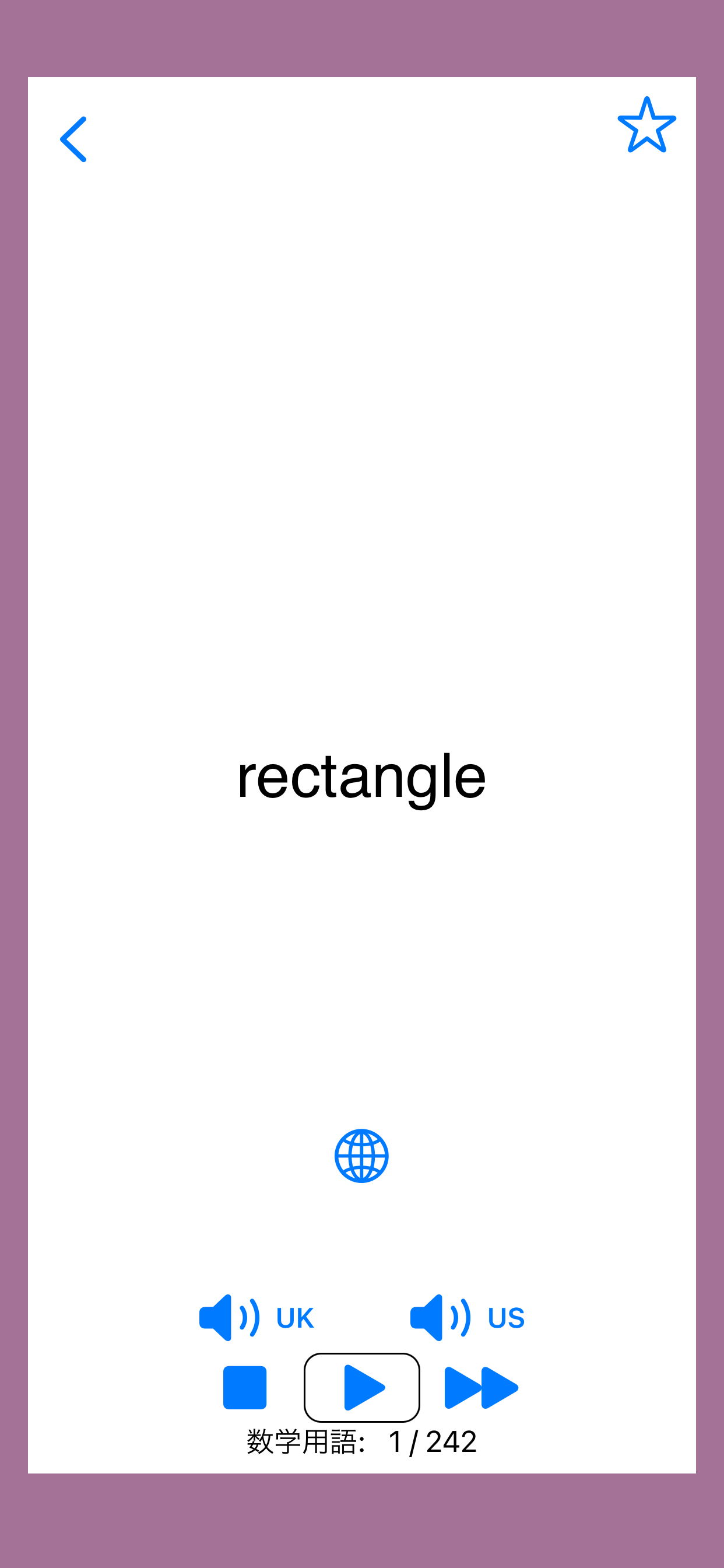 rectangleを表示したGRE数学用語のフラッシュカード。重要単語、辞書、UK・US発音、連続再生の操作が見える